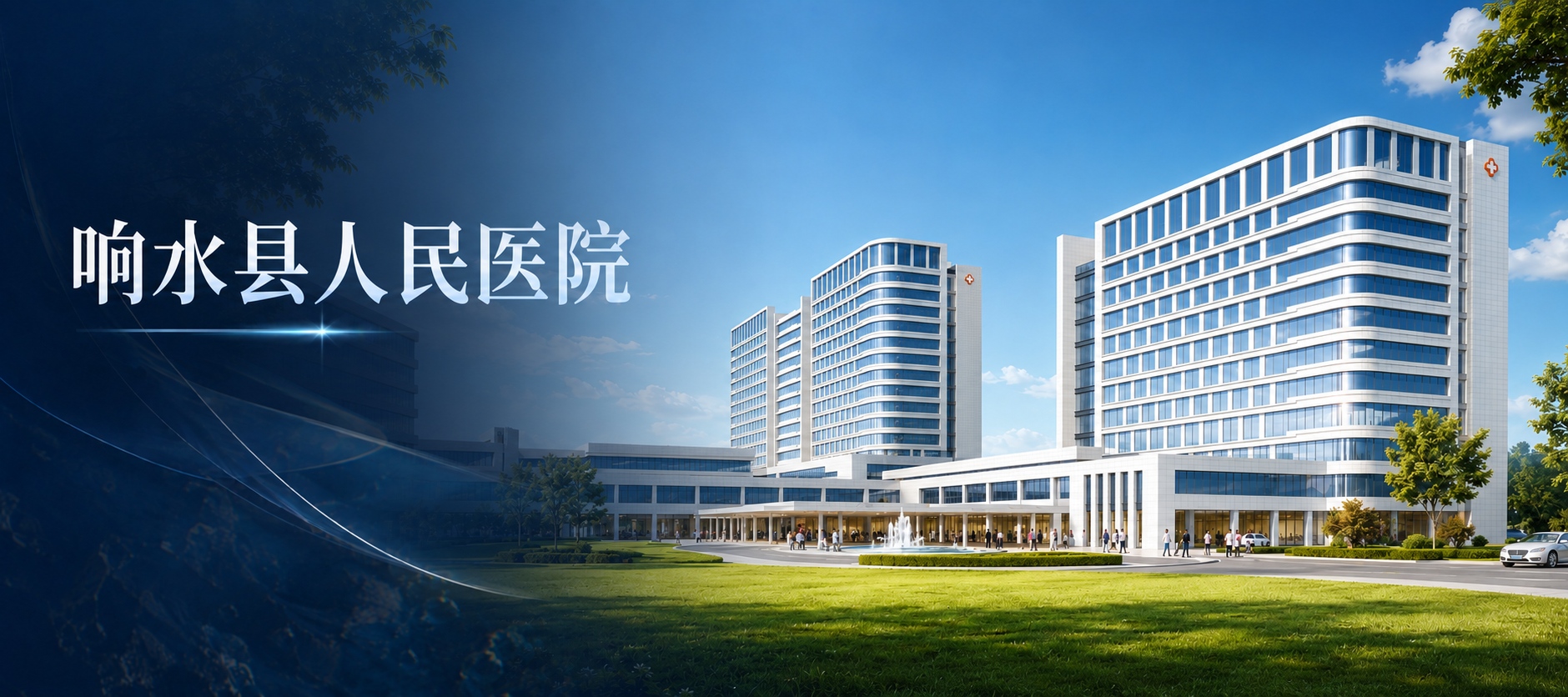 轮播图2