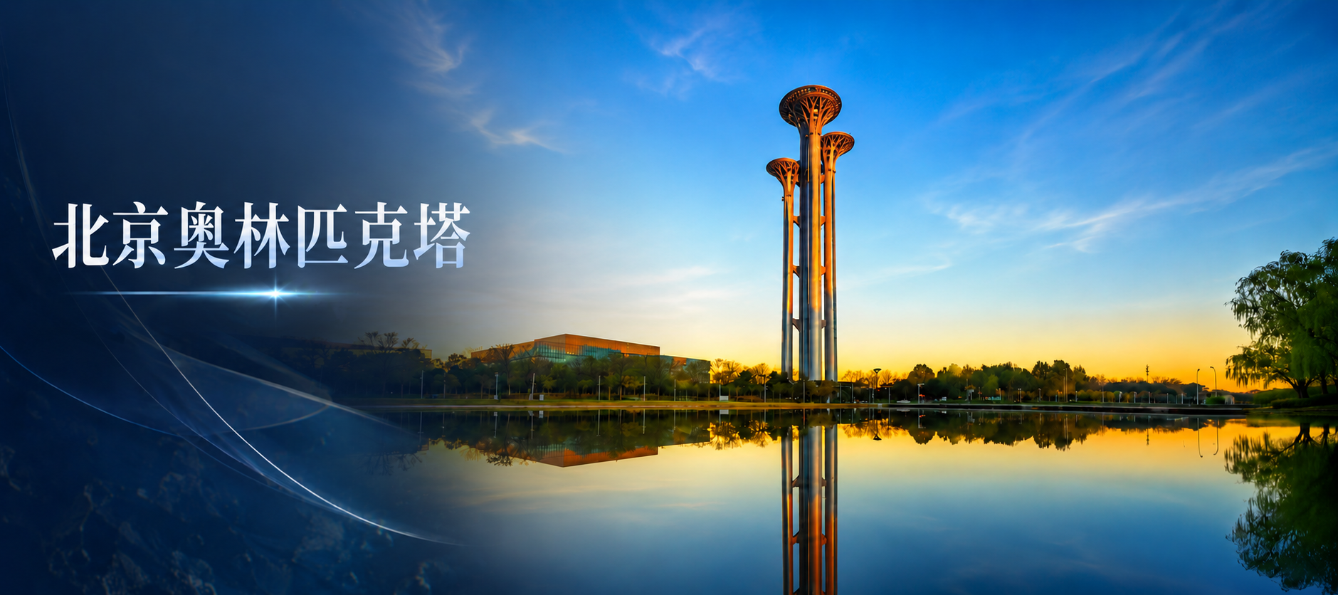 轮播图4
