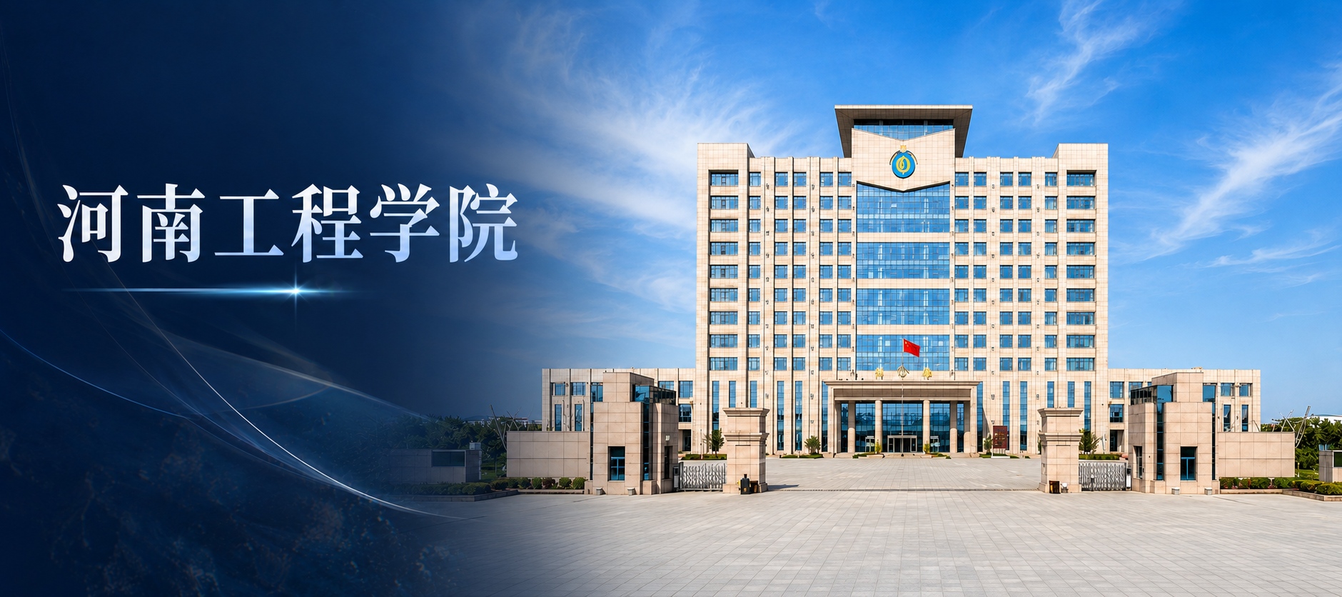 轮播图5